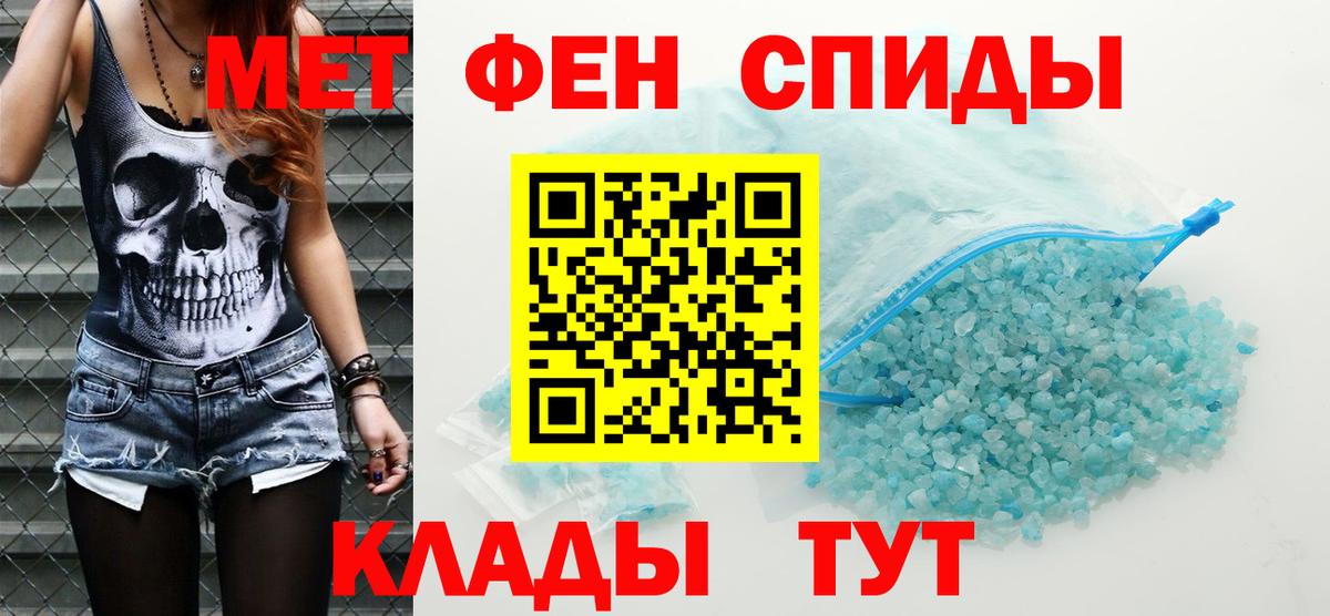 Амфетамин  Амфетамин 98%  Вход с VPN  Учалы 