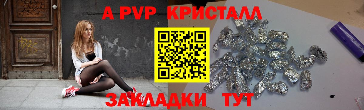 Alpha PVP СК Учалы