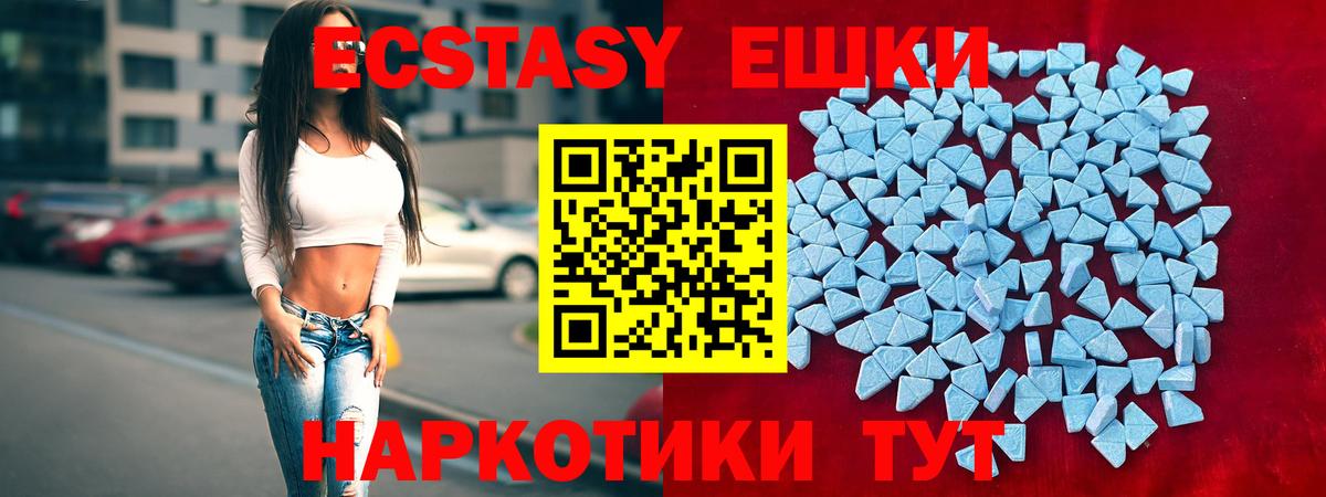 Учалы  ЭКСТАЗИ Cube  darknet какой сайт  Вход с VPN  ЭКСТАЗИ 300 mg 