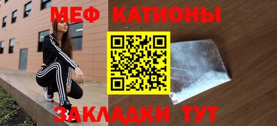 альфа пвп VHQ Кунгур