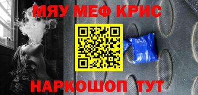 альфа пвп VHQ Кумертау