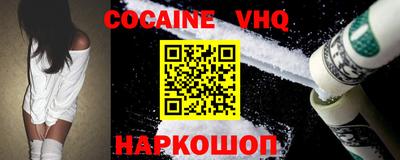 альфа пвп VHQ Кумертау