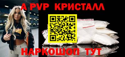 альфа пвп VHQ Кумертау