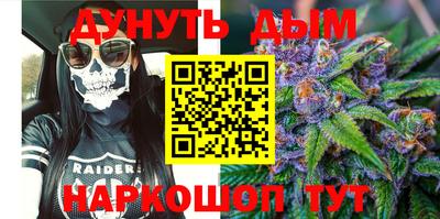 альфа пвп VHQ Кунгур