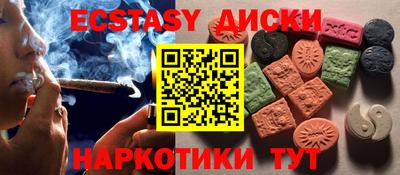 альфа пвп VHQ Кунгур