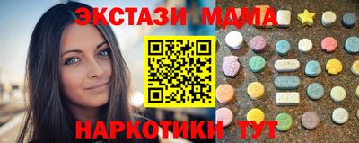 альфа пвп VHQ Кунгур
