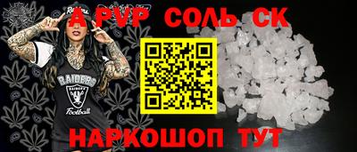 альфа пвп VHQ Кумертау