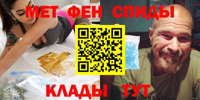 альфа пвп VHQ Кунгур