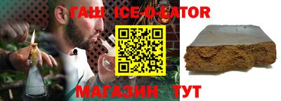 альфа пвп VHQ Кунгур