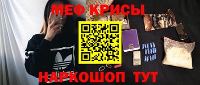 альфа пвп VHQ Кунгур