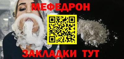 альфа пвп VHQ Кумертау