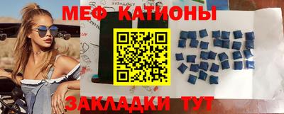 альфа пвп VHQ Кунгур