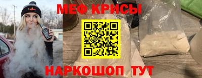альфа пвп VHQ Кунгур