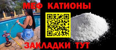 альфа пвп VHQ Кунгур