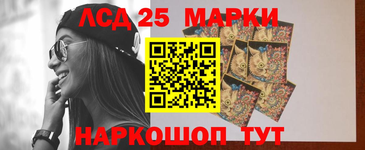 Учалы  ЛСД экстази кислота  Вход с VPN  LSD-25 экстази  Лсд 25 экстази ecstasy 
