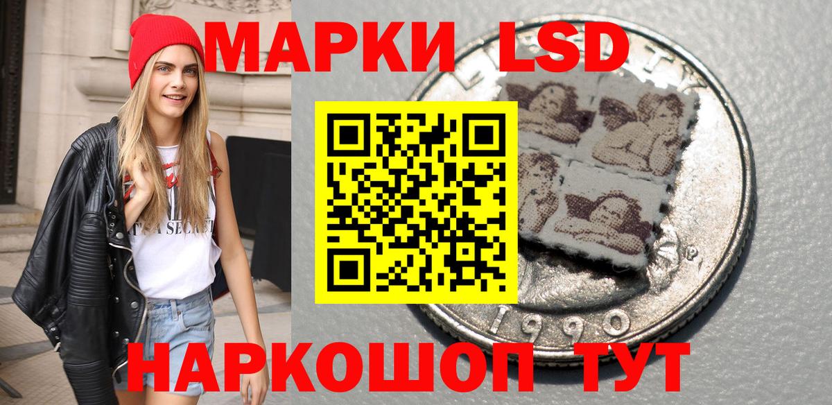 купить наркотик  Наркотические марки  Вход с VPN  Марки NBOMe 1500мкг  Учалы 