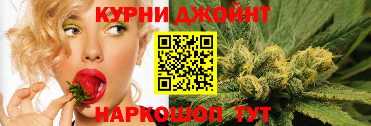 Бошки марихуана LSD WEED Учалы